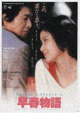 爱丫爱丫在线影院观看 星际穿越